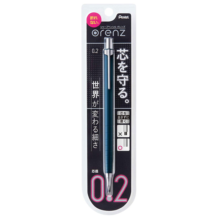 Pentel Orens XPP502-C2 海軍藍自動鉛筆