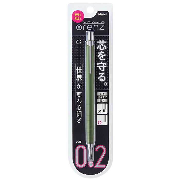 Pentel Orens Xpp502-D2 0.2 毫米卡其色自動鉛筆