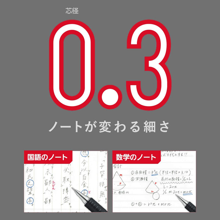 Pentel Orens 红色自动铅笔，带金属握把 03 Xpp1003G2-B