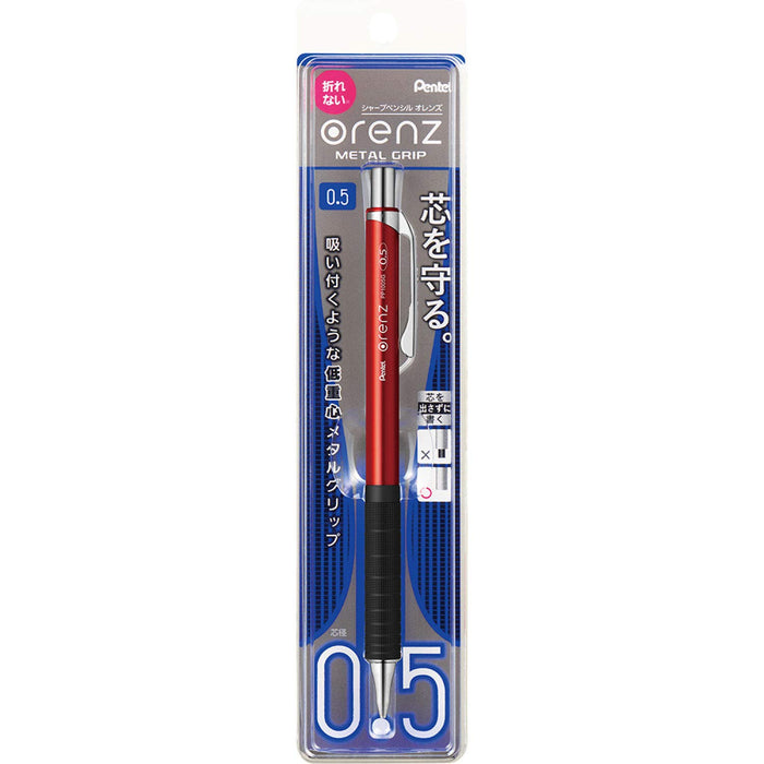 Pentel Orens 金屬握把自動鉛筆 0.5 毫米紅色 - XPP1005G2-B