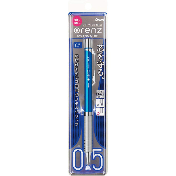 Pentel Orens 金属握把自动铅笔 0.5 毫米 天蓝色