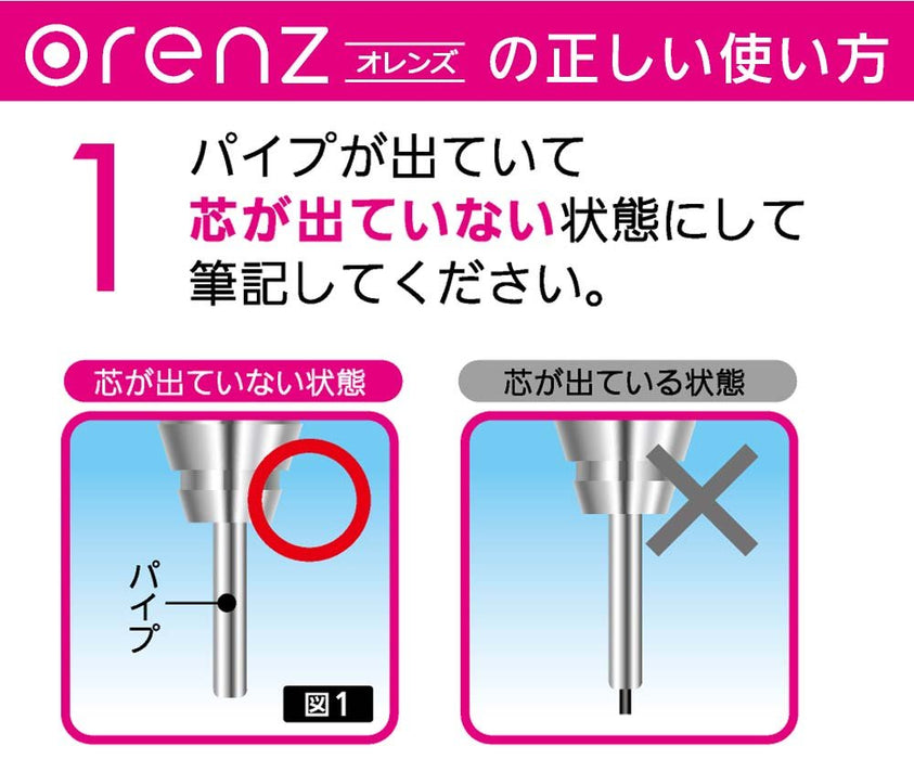 Pentel Orens 0.2 海軍藍自動鉛筆帶金屬握把 XPP1002G-C