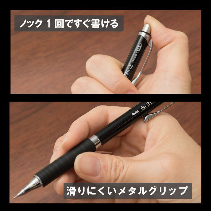 Pentel Orens 金屬握把 0.5 毫米黑色自動鉛筆 XPP1005G-A