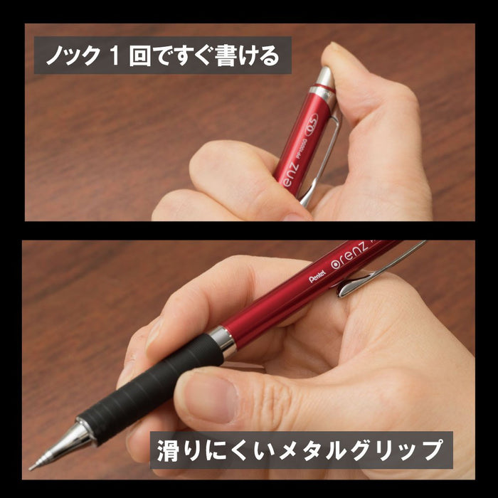 Pentel Orens 0.5 金屬握把自動鉛筆紅色 - XPP1005G-B