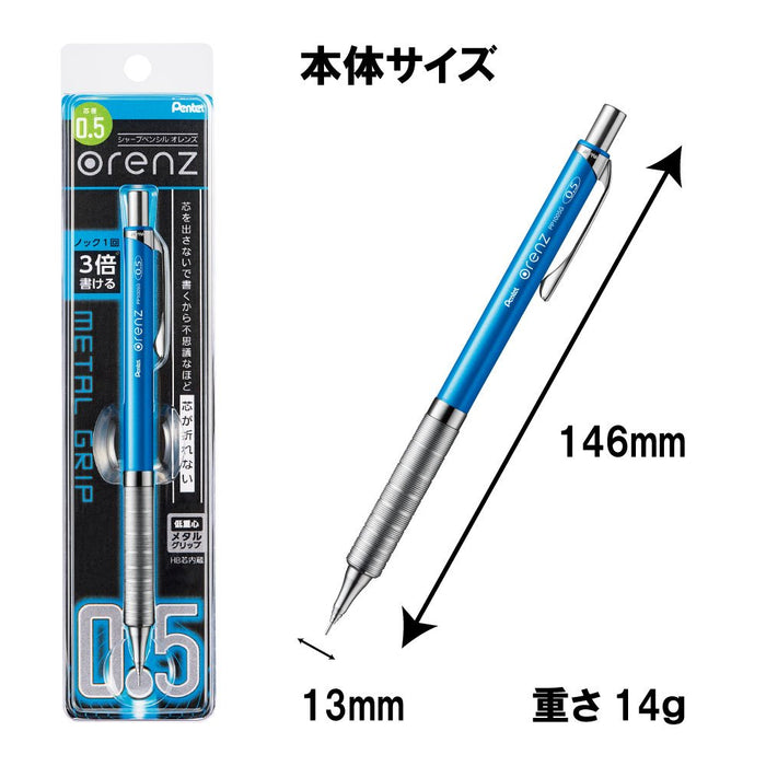 Pentel Orens 0.5 金屬握把自動鉛筆天藍色