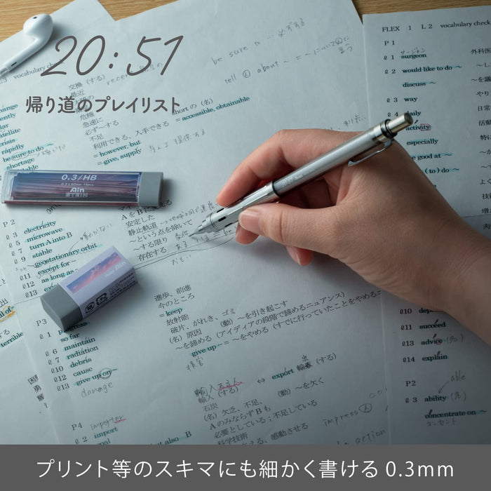 Pentel Pg-Metal350 限量版 0.3 毫米透明灰色自動鉛筆