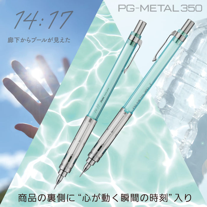 Pentel Pg-Metal350 限量版自动铅笔 0.3 毫米 透明薄荷蓝