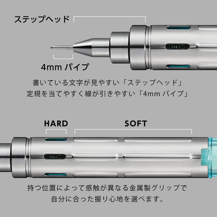 Pentel Pg-Metal350 限量版自动铅笔 0.3 毫米 透明薄荷蓝