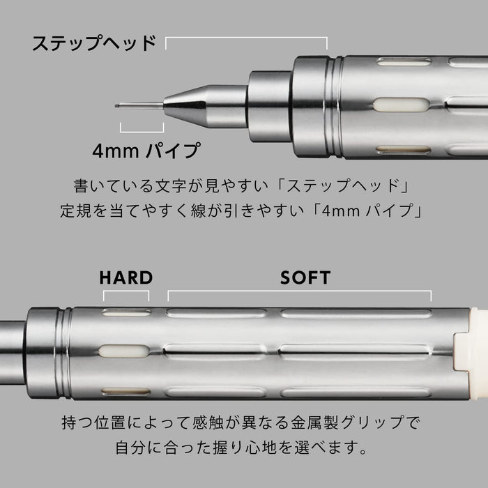 Pentel PG313-LMW 0.3mm 灰白色自動鉛筆_PG-Metal350 限量版