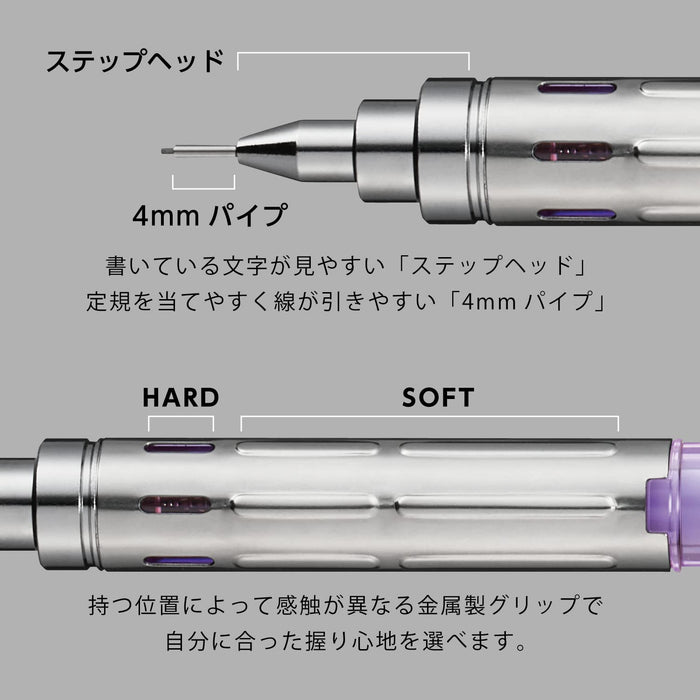 Pentel PG-Metal350 限量版 0.5 毫米透明紫色自動鉛筆