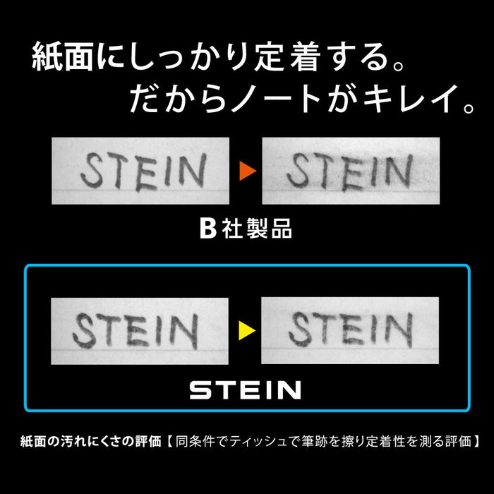 Pentel Ein Stein 0.2 毫米 2B 自动铅笔替换芯 5 支装