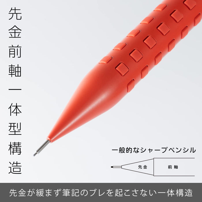 Pentel Smash 0.3mm 红色自动铅笔 Q1003-B 适用于精密绘图