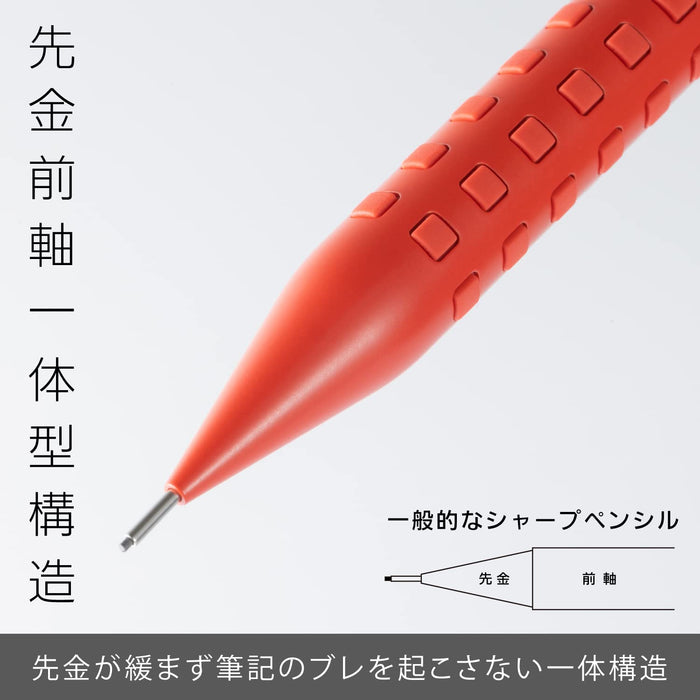 Pentel Smash 0.5mm 红色自动铅笔 Q1005-B 型号，Pentel 出品