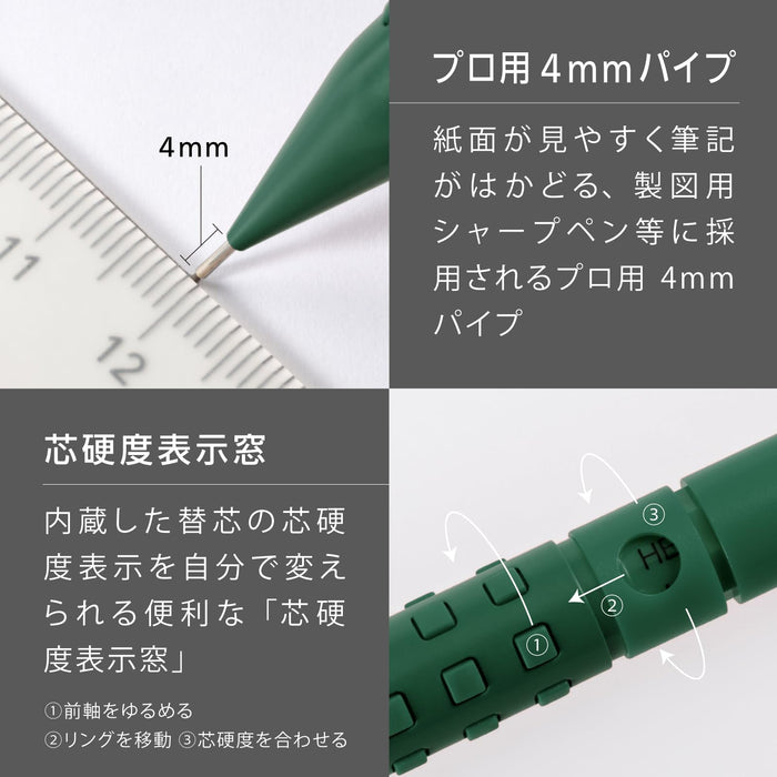 Pentel Smash Limited Mechanical Pencil Discover Khaki 0.5 mm (Q1005-PLS2)