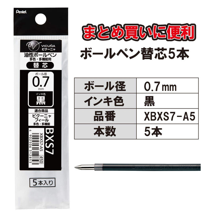 Pentel Vicuna 0.7 毫米多功能黑色圆珠笔替换芯 5 支装