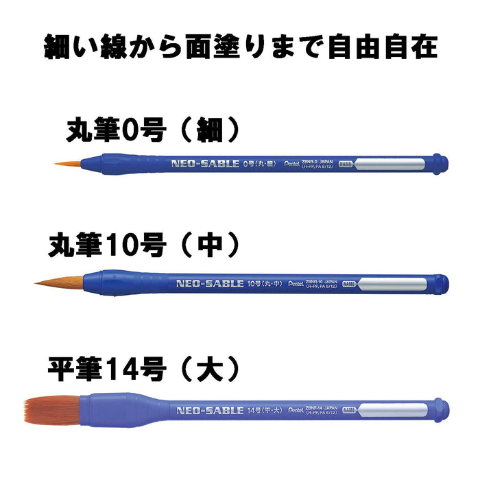 Pentel 藝術畫筆組 - Neo Sable 油漆刷 3 件組 XZBNRF-3A