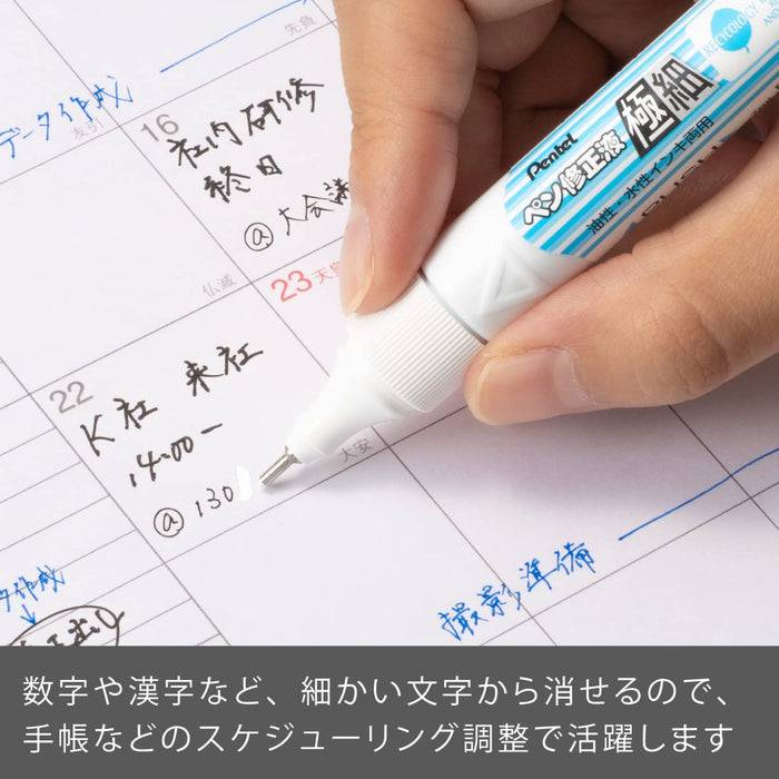 Pentel ZL61 笔式修正液 2 瓶装 XZL61-W2