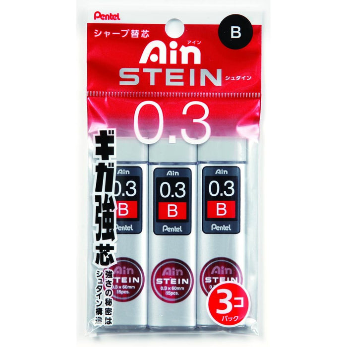 Pentel Einstein Sharp 0.3B 鉛芯 3 件裝 - 高品質精準書寫