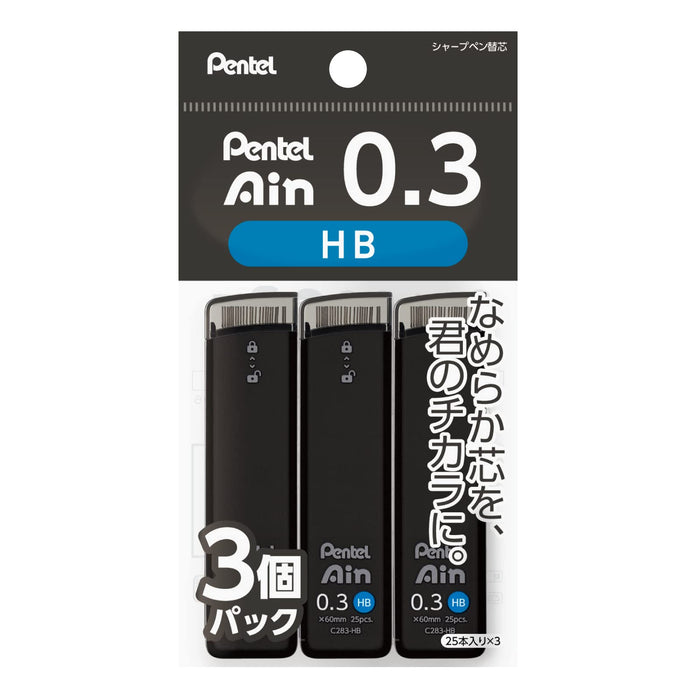 Pentel Sharp 0.3mm HB 鉛芯補充芯 Ein 系列 3 件 - XC283HB-3P