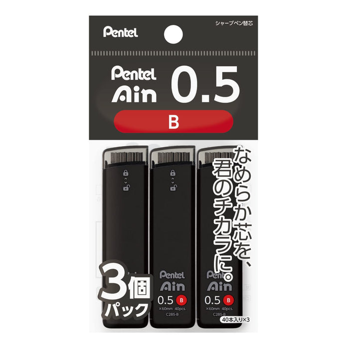 Pentel Sharp 0.5 毫米 B 型铅芯 3 件装 Ein 自动铅笔芯