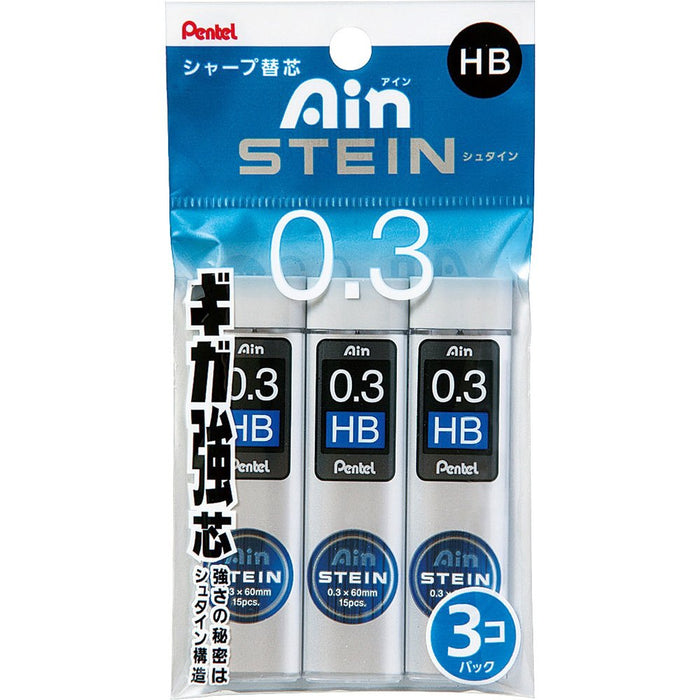 Pentel Sharp Ein Stein 替换笔芯 0.3Hb 3 支装 - XC273Hb-3P