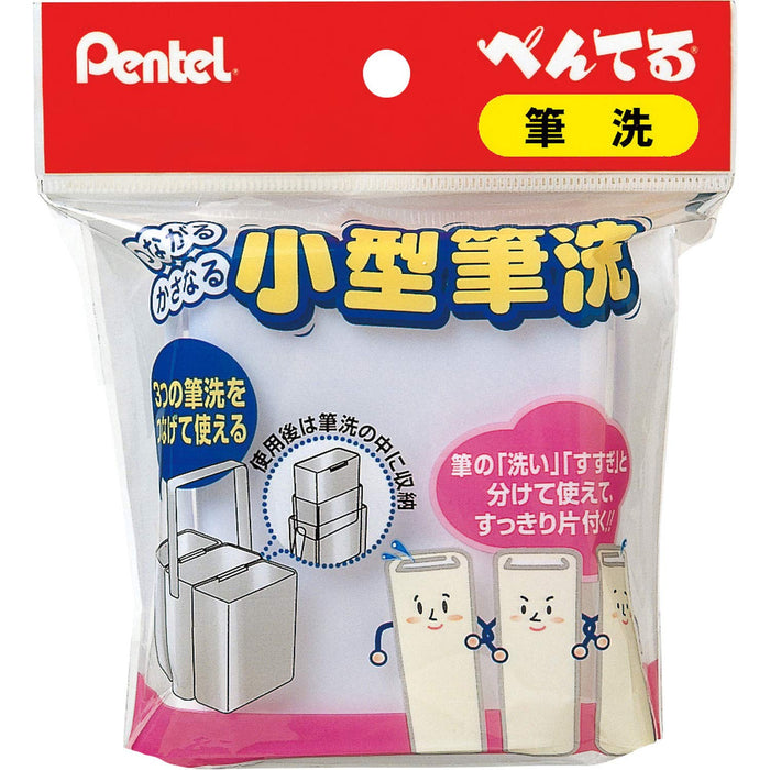 Pentel Xzsh2-1 Compact Brush Washer Small Size Pentel Brand