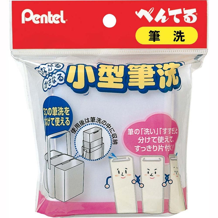 Pentel Xzsh2-1 紧凑型刷式清洗机 小型 Pentel 品牌