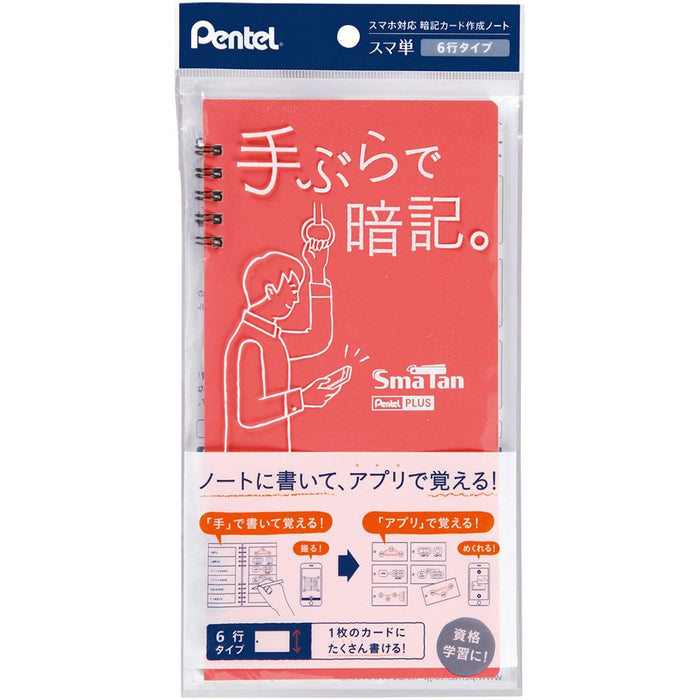 Pentel Smatan 6 行智能词汇笔记本 Sms3-P2 鲑鱼粉色