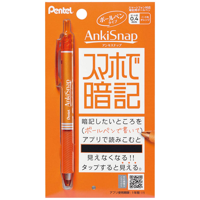 Pentel SMS4-F 橙色圆珠笔 智能手机兼容 方便记忆