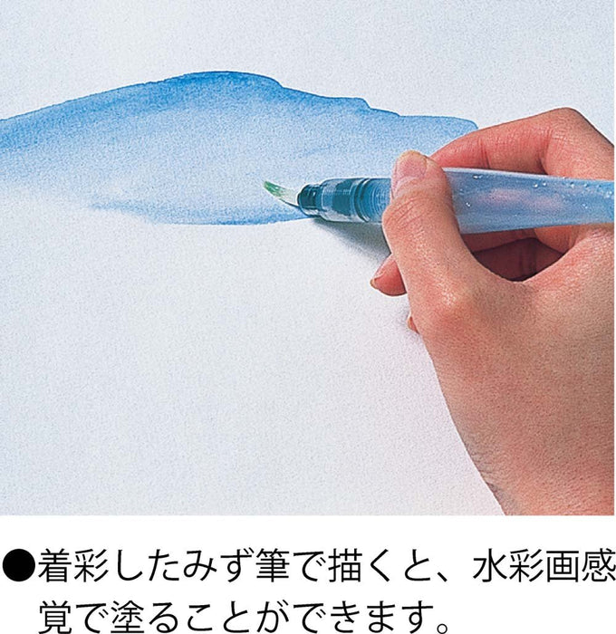 Pentel Aquash 大号水彩笔 1.3cm x 21cm FRH-B 系列