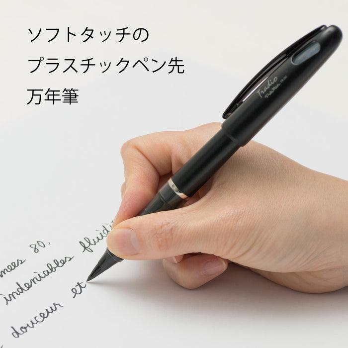 Pentel Tradio Plaman TRJ50-A 黑色水性筆