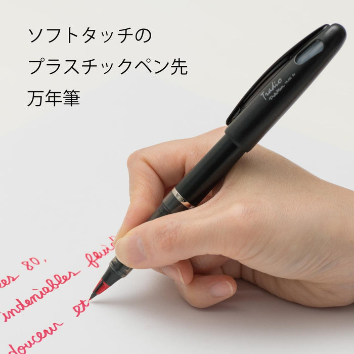 Pentel Tradio Plaman TRJ50-B 水性紅筆