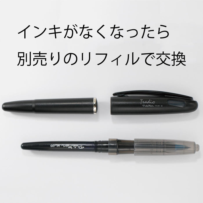 Pentel Tradio Plaman TRJ50-C 蓝色水性笔