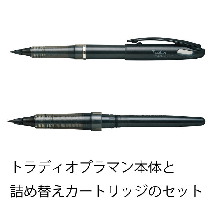 Pentel Tradiopraman 水性黑色笔及替换芯套装 Amz-Trj50-Ar