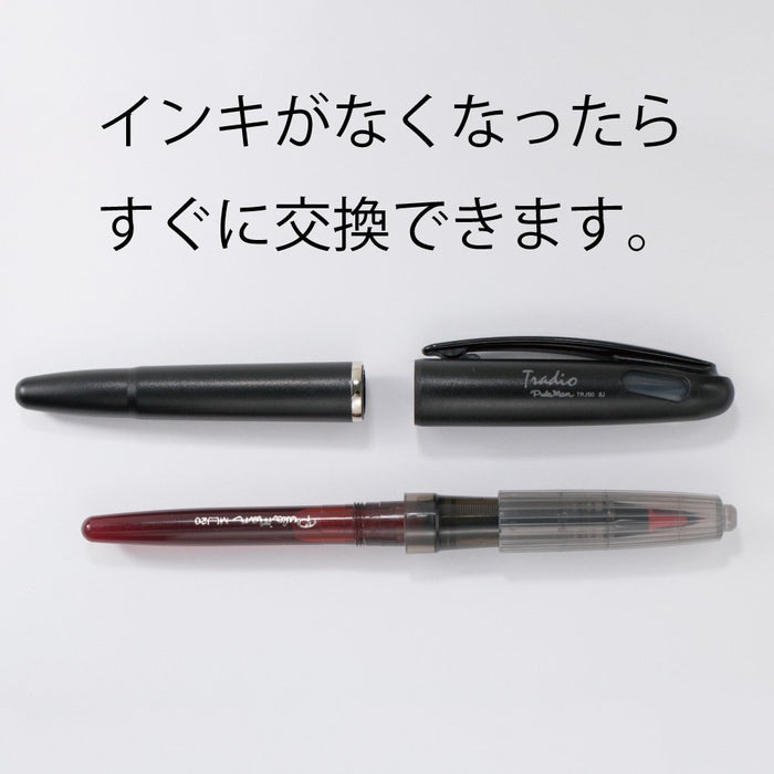 Pentel Tradiopraman 红色替换装水性笔 Amz-Trj50-Br