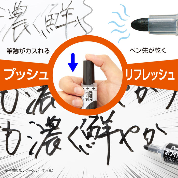 Pentel Xmwlm-A3 中号笔 3 支装 黑色白板笔