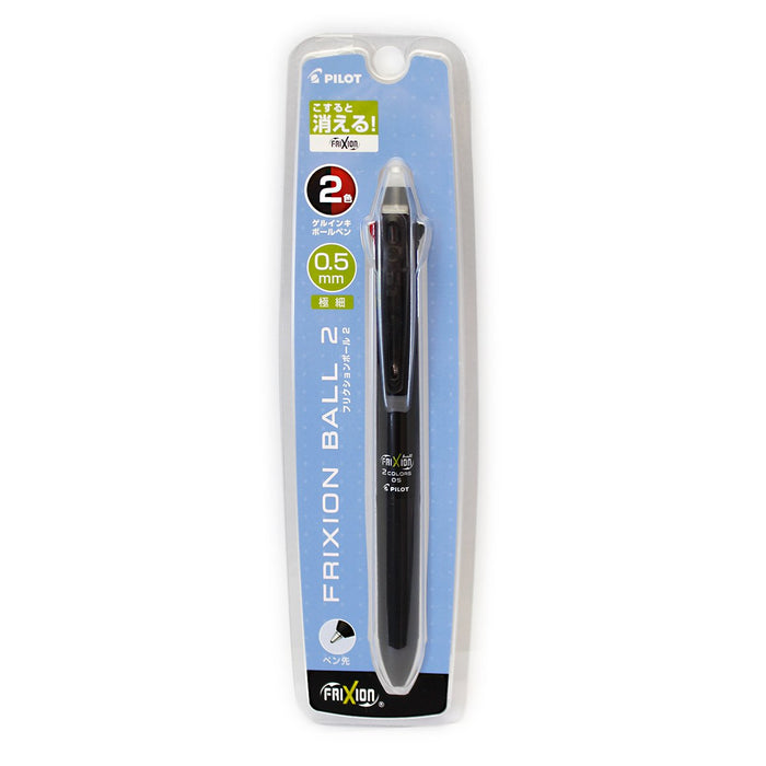 Pilot Frixion Ball 2 0.5 Black 2-Color Ballpoint Pen Rub to Erase Ink