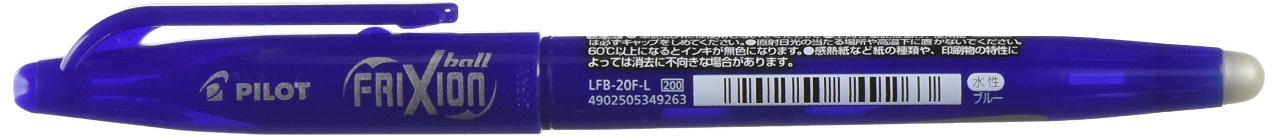 Pilot Frixion Ball 07 LFB-20F-L 蓝色圆珠笔