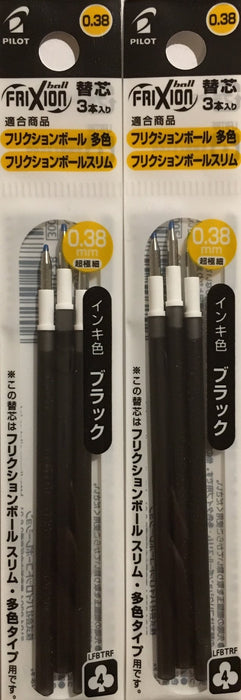 Pilot Frixion Slim 0.38 黑色圆珠笔替换芯 多色 3x3 包