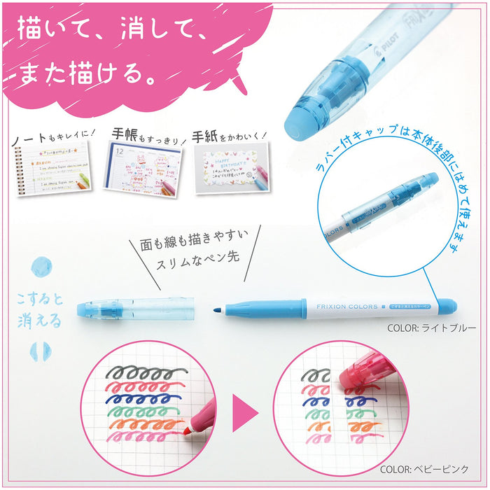 Pilot Frixion 彩色可擦除签字笔套装 - 6 种鲜艳颜色 3 Sfc-60M-6C3