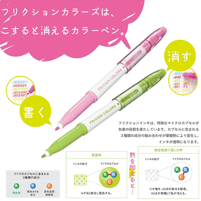 Pilot 6-Color Frixion Erasable Sign Pen Set - SFC-60M-6C