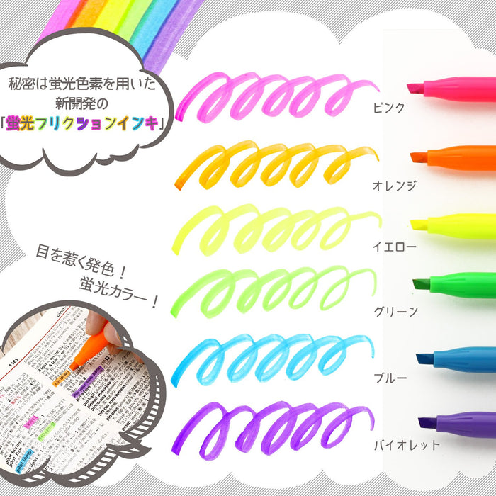 Pilot Frixion 可擦拭螢光筆 6 色套裝 - SFL-60SL-6C