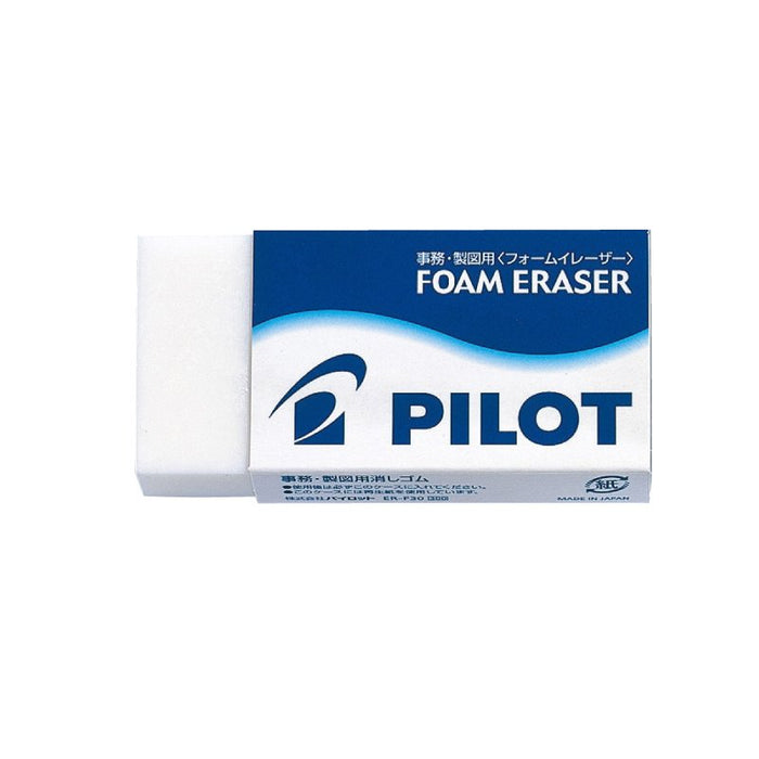 Pilot Eraser High-Quality LL Size ERF20 from Pilot