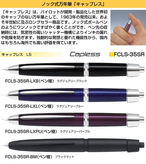 Pilot Capless LS L Fountain Pen in Fine Purple - Pilot Brand