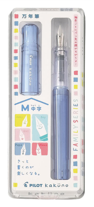 Pilot Kakuno M 爸爸藍色鋼筆 - 高品質優雅書寫工具