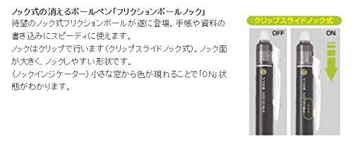 Pilot LFBK-23M-B 粗體 1.0 毫米摩擦球敲擊黑色鋼筆 - 10 支裝