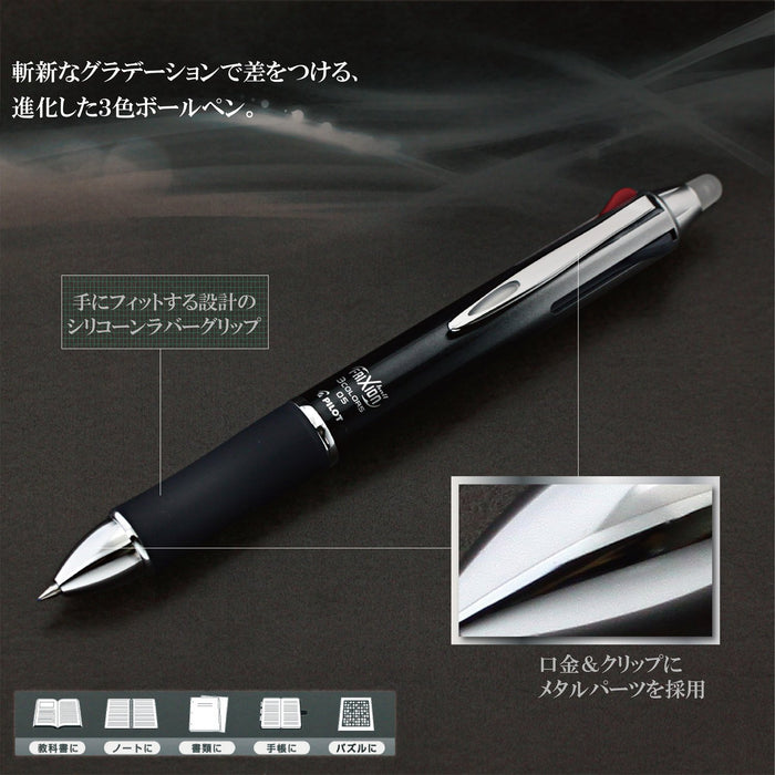 Pilot Frixion 3 金屬漸層 Lkfb150Ef-Grb 黑色奢華鋼筆