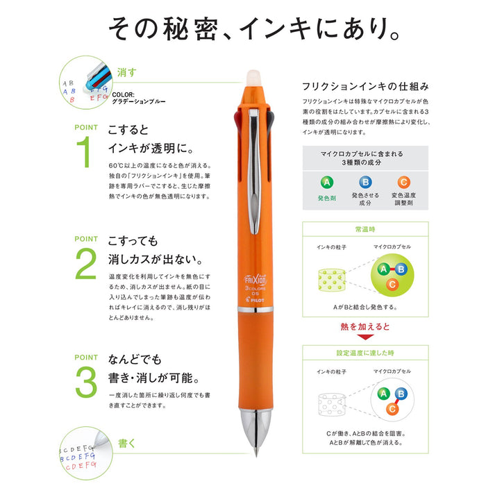 Pilot Frixion 3 Metal Gradient Orange Lkfb150Ef-O Ballpoint Pen