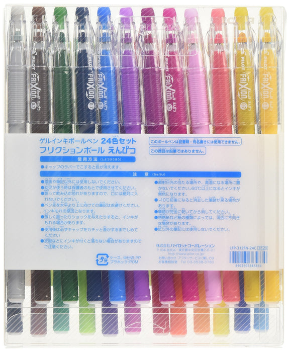 Pilot Frixion 24 色套装圆珠笔 0.7mm 书写笔尖锟锟 LFP-312FN-24C