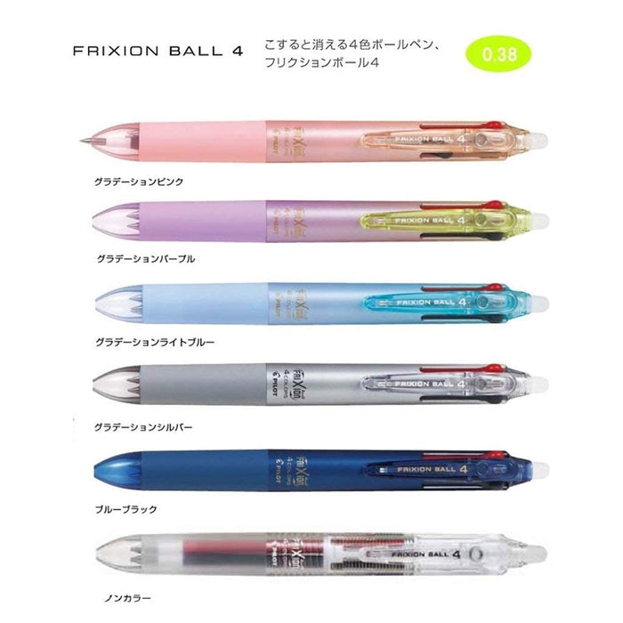 Pilot Frixion Ball 4 色 0.38 凝胶墨水可擦笔渐变粉色 - PLKFB80UF-GRP